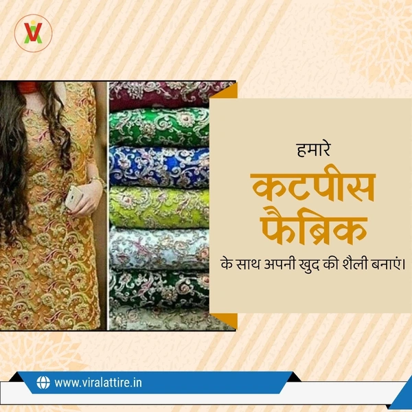 14 Women Dress Materials 