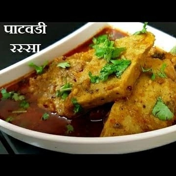 Pattodi Amti Rasa (KALA MASALA)