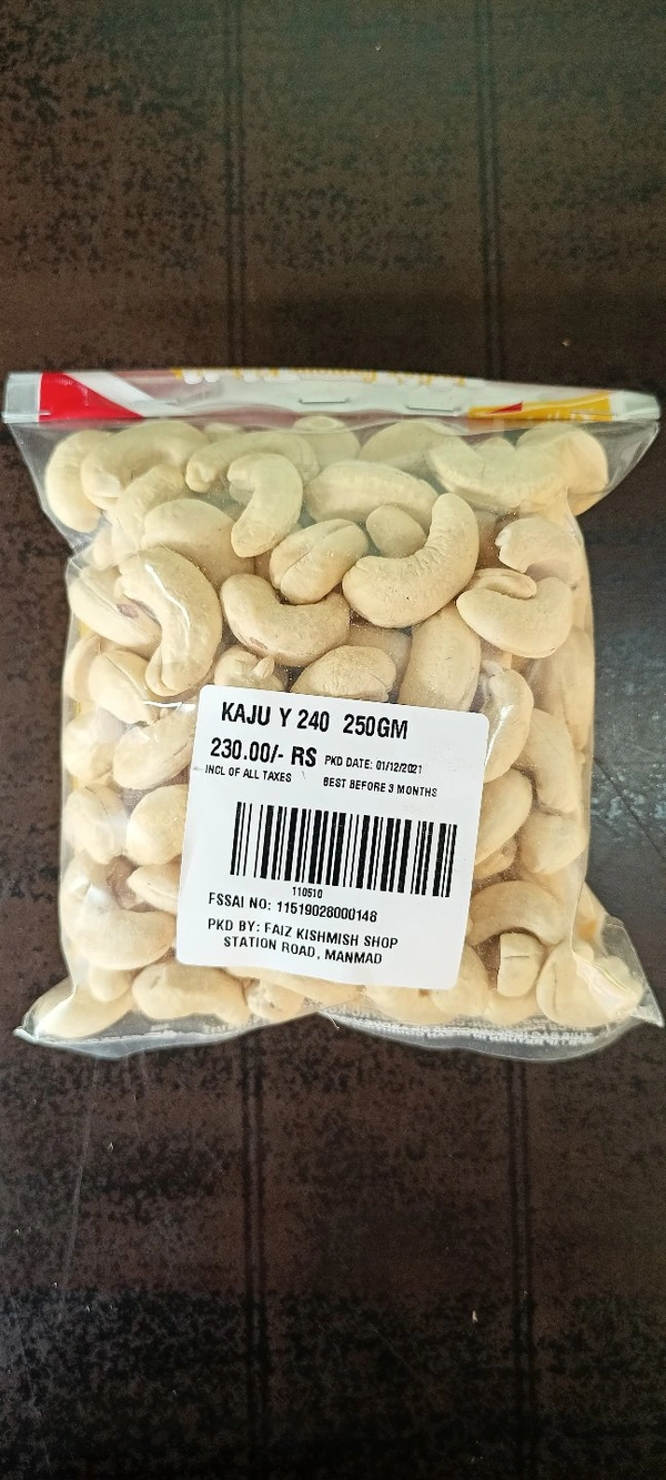 Kaju (Y240) 250 gm