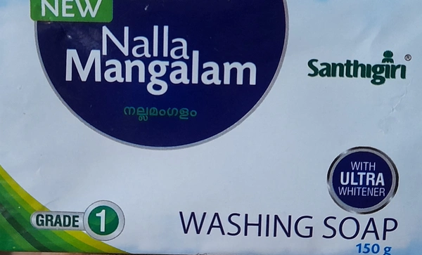 Nala Mangalam Washing Soap - 150g