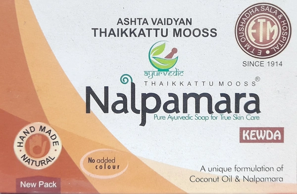 NALPAMARA SOAP  - 75g