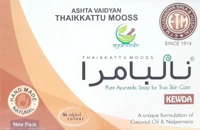 NALPAMARA SOAP  - 75g