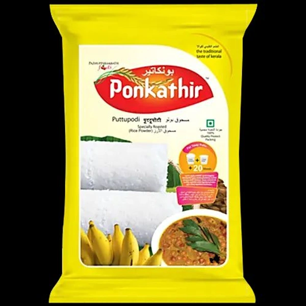 PONKATHIR Puttupodi  - 1 Kg