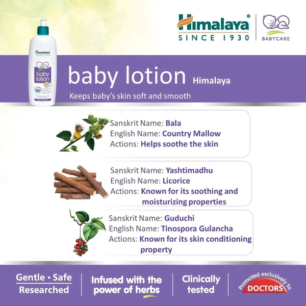 HIMALAYA BABY LOTION - 100ml