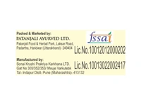 Patanjali Madhuram Sugar (Jaggery Powder) - 1kg