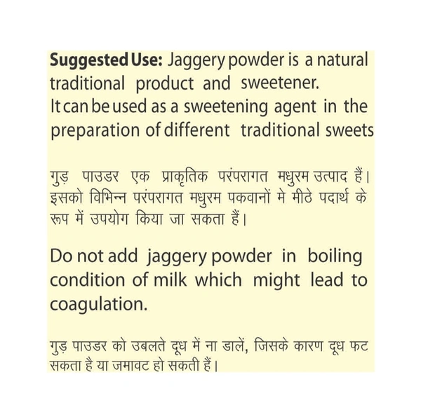 Patanjali Madhuram Sugar (Jaggery Powder) - 1kg