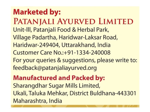 Patanjali Madhuram Sugar (Jaggery Powder) - 1kg