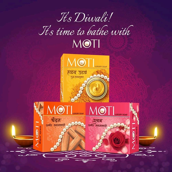 MOTI BATHING SOAP  - 75g