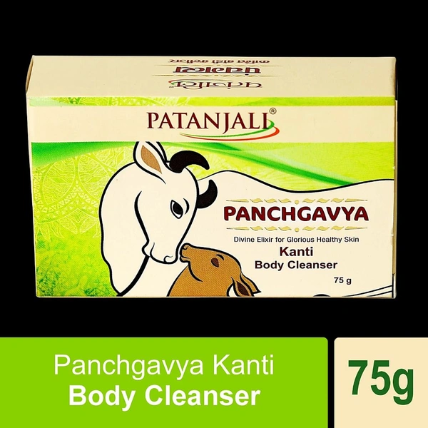 PATANJALI PANCHGAVYA BEAUTY SOAP - 75g