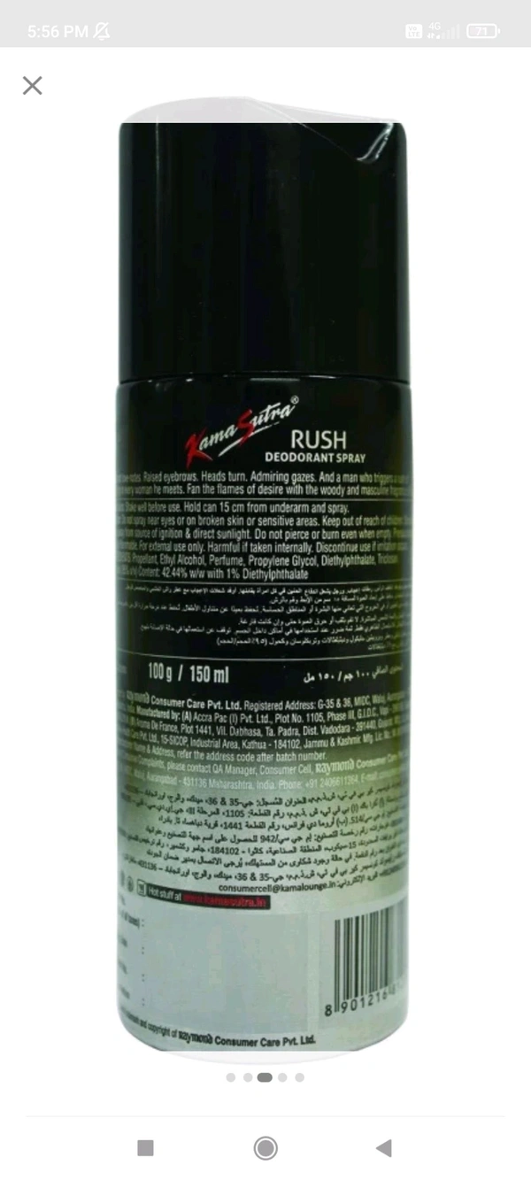 KS RUSH DEODORANT SPRAY (₹10 Off) - 150ml / 100g