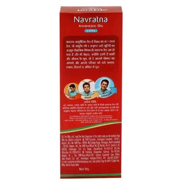 Navratna Ayurvedic Cool Hair Oil - 180ml