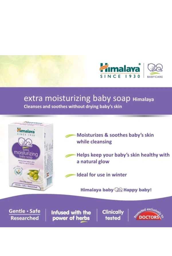 Himalaya Extra Moisturizing Baby Soap (Aloe, Olive and Milk ) - 75g