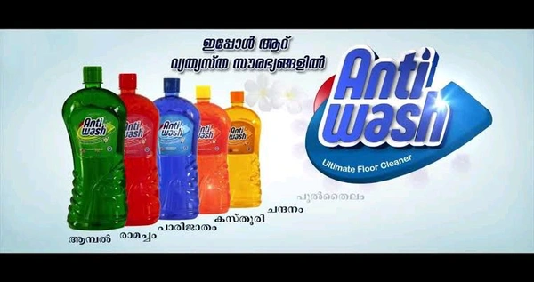 Anti Wash Floor Cleaner Parijathakam - 1040ml