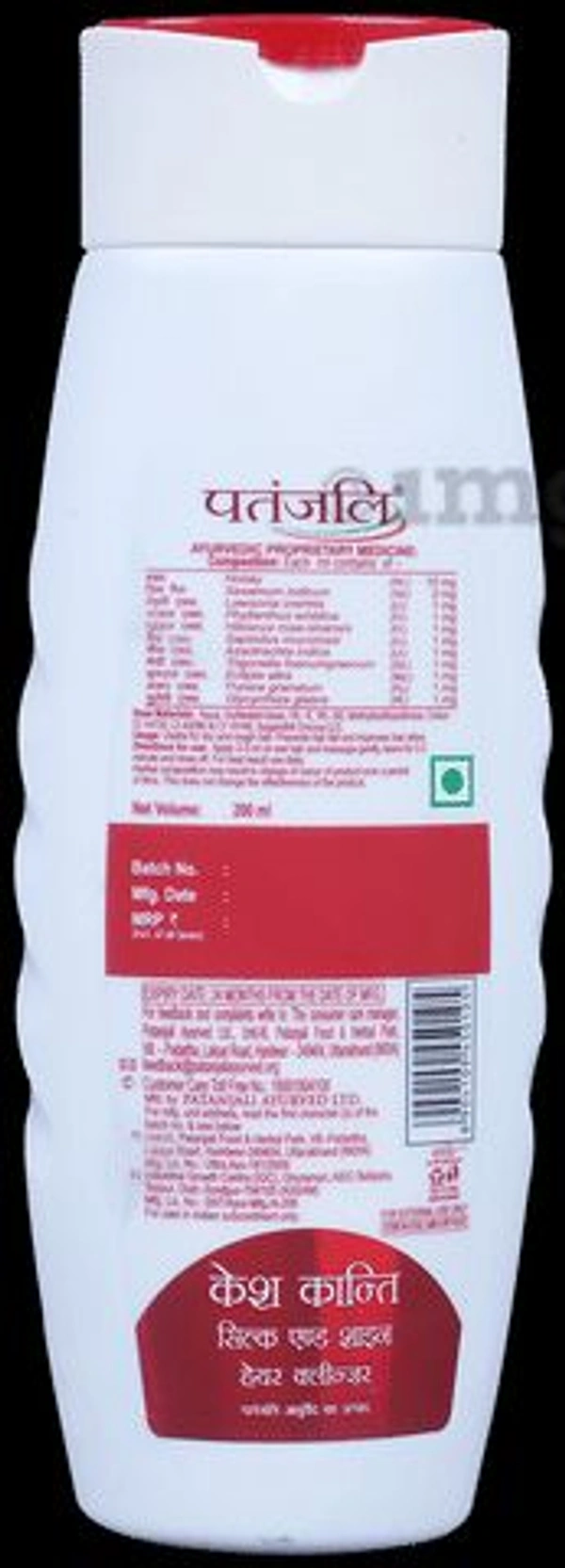 Patanjali Kesh Kanti Silk & Shine Hair Shampoo - 200ml