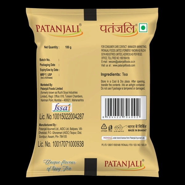 PATANJALI GOLD TEA - 100g