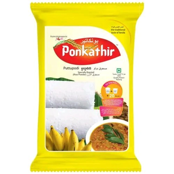 PONKATHIR Puttupodi  - 500g