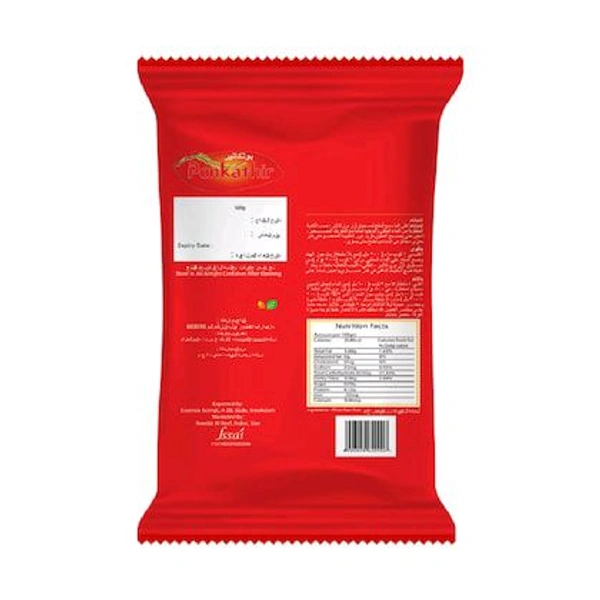 PONKATHIR Roasted Rice Powder - 1kg