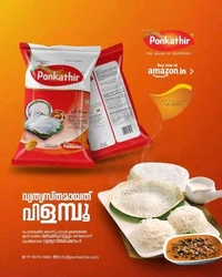 PONKATHIR Roasted Rice Powder - 1kg