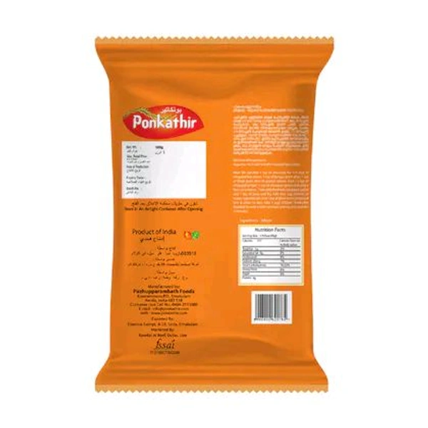 PONKATHIR Roasted Rava - 500g