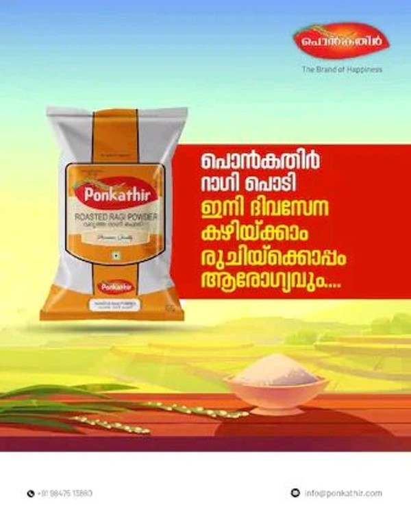 PONKATHIR Roasted Ragi Powder - 500g