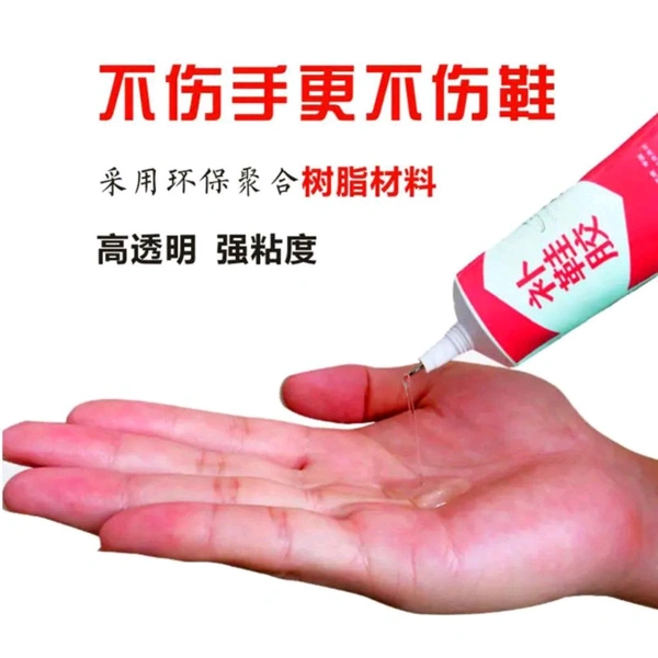 Shoe or Leather Repair Glue (Imported)