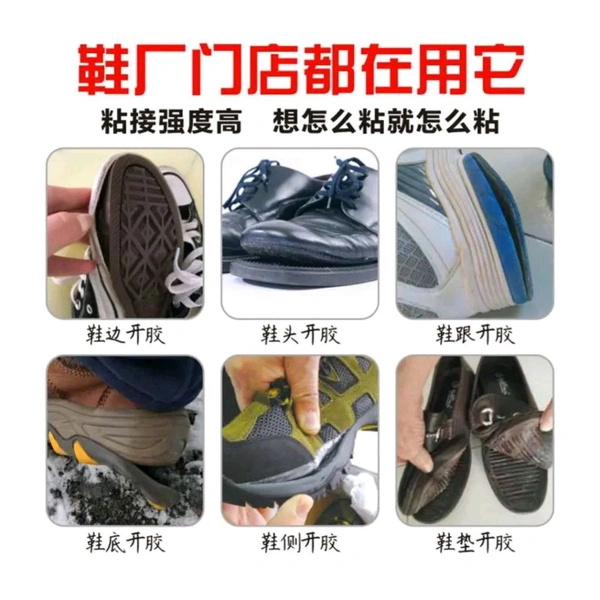 Shoe or Leather Repair Glue (Imported)