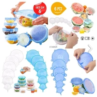 6 Pcs Silicon Lids Set (Imported)