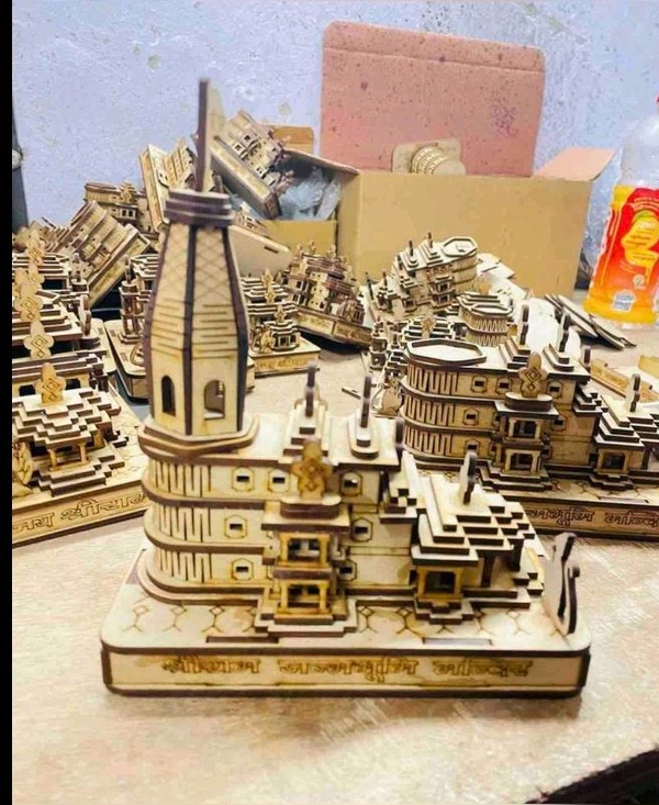 Ram Mandir (4 inch)