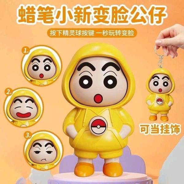 Funny Face Changing Character Key Chain (Imported)