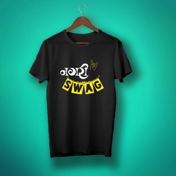 Nagri Swag T-shirt - M