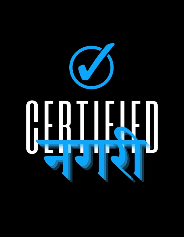 Certified Nagari T-shirt - XL