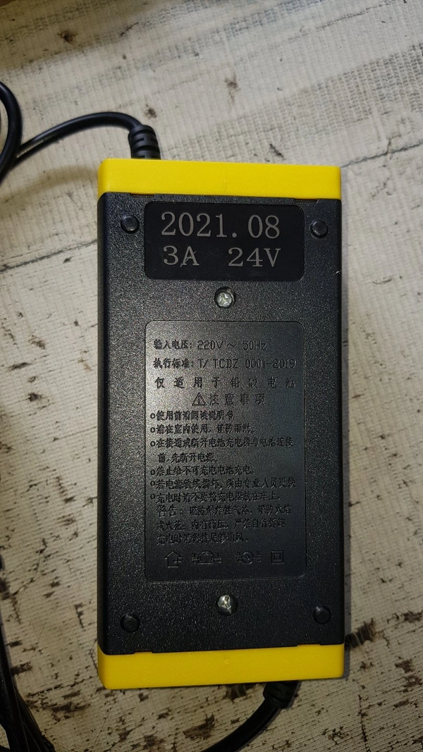 24v 3A Charger Lithium ion BATTERY  - Black and Yellow, Normal