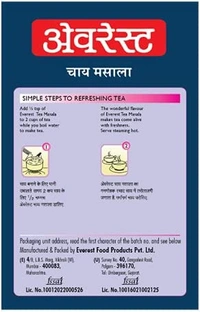 Everest Tea Masala  - 100 Gms