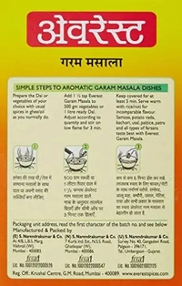 Everest Garam Masala - 100 Gms