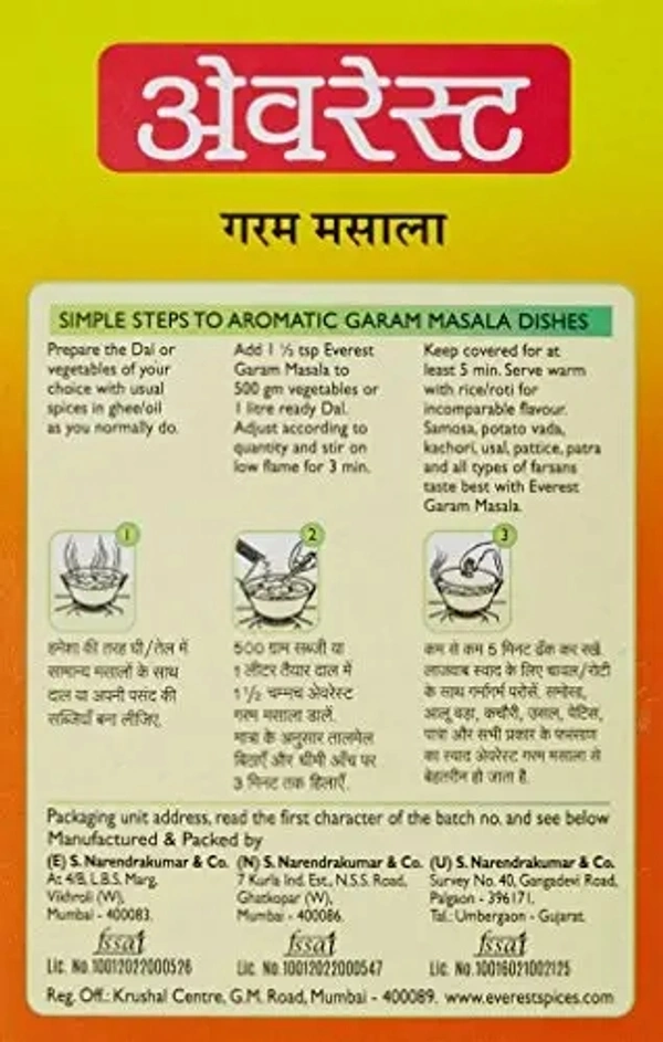 Everest Garam Masala - 100 Gms