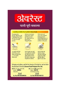Everest Pani Puri Masala - 50 Gms