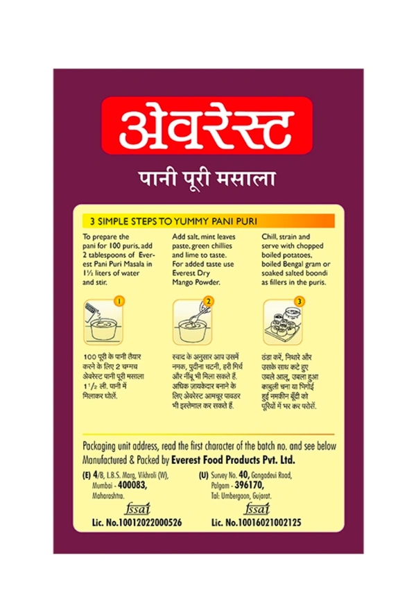 Everest Pani Puri Masala - 50 Gms