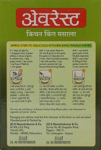 Everest Kitchen King Masala - 100 Gms