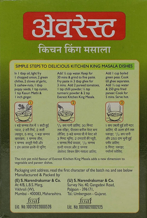 Everest Kitchen King Masala - 100 Gms