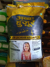 Abba Hujur JSR Lachkari Kolam Rice - 25 Kg, 52 Rs Per Kg