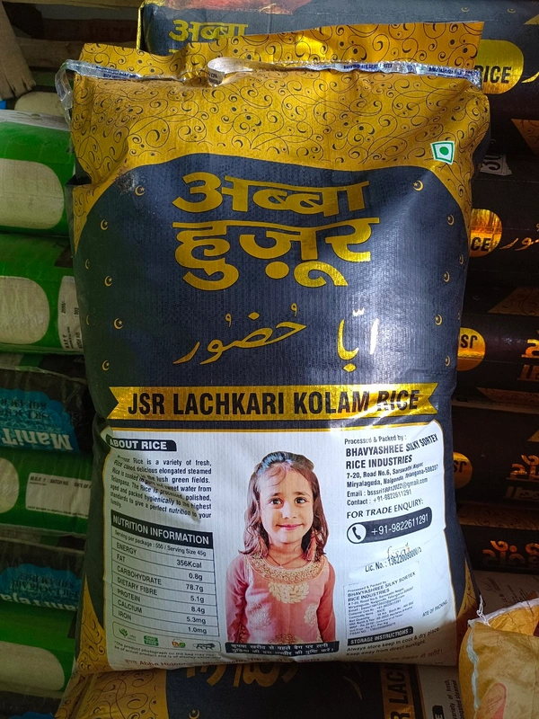 Abba Hujur JSR Lachkari Kolam Rice - 25 Kg, 52 Rs Per Kg