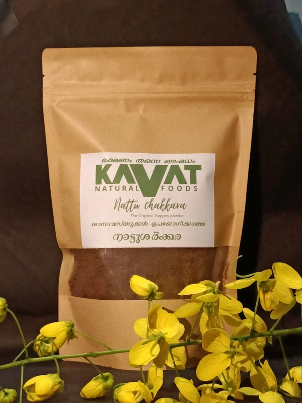Kavat Nattuchakkara - Brown