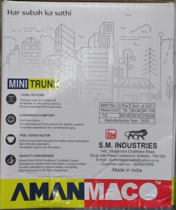 Amanmaco Mini Trunk 1 Pcs - Thistle, M
