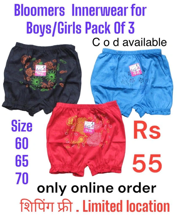 Bloomers Innerwear For Kids, Boys \ Girls Pack Of 3 - Black, 60