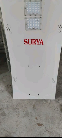 All-In-One Street Light - 60 Watt