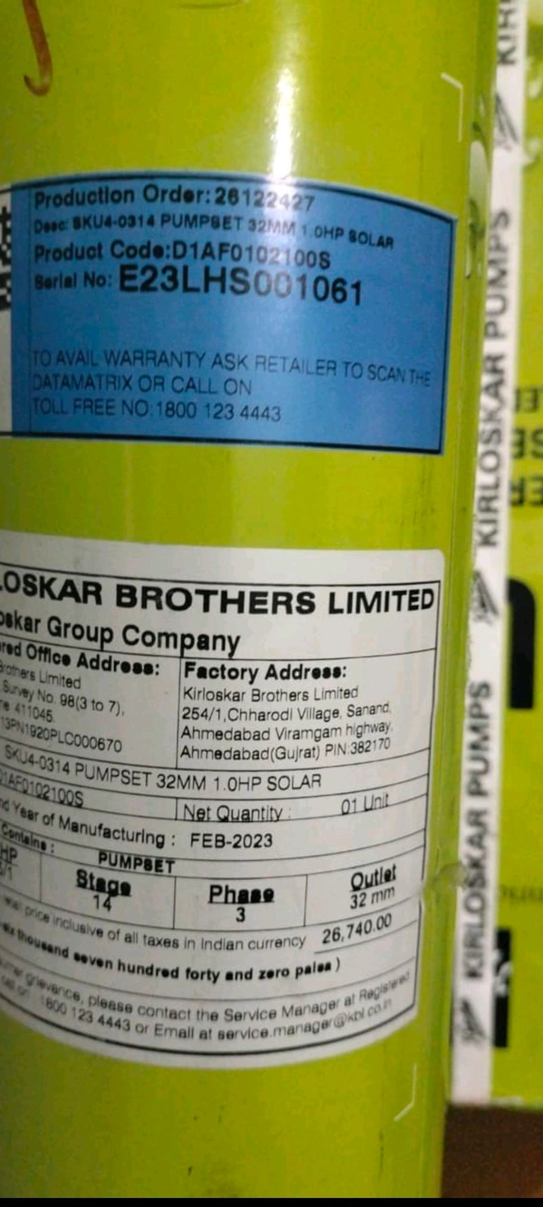 Submersible Pump Kirloskar Brothers Ltd