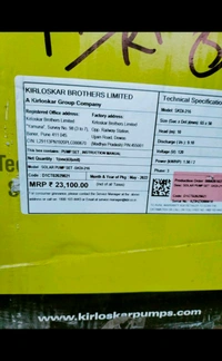 Submersible Pump Kirloskar Brothers Ltd