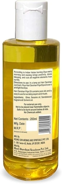 Hari Darshan Puja Diya Oil | Specially Made up with Cow Ghee and Sandalwood with Haldi Pack of 2(200ml X 2)