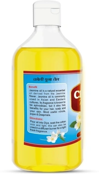 Chameli oil 220 ML For Puja Diya Worship