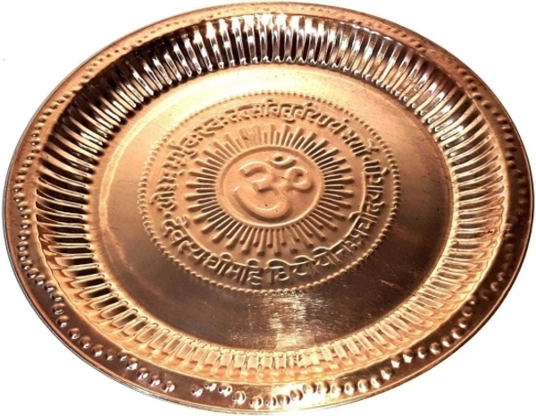 Copper Poojha plate 25X25cm